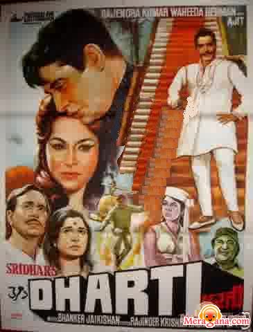 Poster of Dharti+(1970)+-+(Hindi+Film)